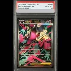 ハイクラスパック 「シャイニートレジャーex」未開封BOX 1BOX - メルカリ