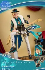 2026年最新】崩壊スターレイル コスプレ アベンチュリンの人気アイテム