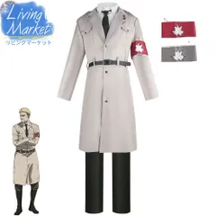 【送料無料】進撃の巨人 コスプレ 最終季 マーレ 軍 カルヴィ 将校 軍服 制服 コート コスプレ 衣装 四点セット ハロウィン 文化 祭 イベント コスチューム CS619P049のサムネイル