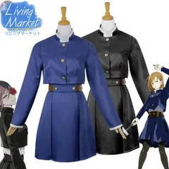【送料無料】ウィッグ付き 釘崎 野薔薇 コスプレ 呪術廻戦 コスプレ衣装 CS619P039のサムネイル
