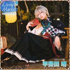 【送料無料】Vtuberにじさんじ　甲斐田晴　コスプレ衣装※ウィッグ　靴追加可 コスチューム ハロウィン仮装 イベント衣装 コスプレセット 高品質コスプレ 再現度高め CS619P315のサムネイル
