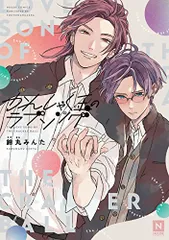 2026年最新】鈴丸みんた 特典の人気アイテム - メルカリ