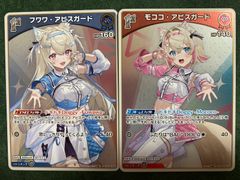 ホロライブ】フワワ・アビスガード hBP03-041 カードダス - メルカリ