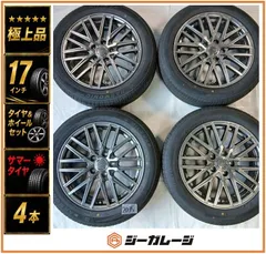 『極上品』『タイヤ2026年製』GRASS 17インチ アルミホイール&サマータイヤ 1台分4本セット 6.5J-17 +40 5/114.3 & ミレバー MP070 195/60R17 90H プリウス60系 送料無料 1台分 4本セットのサムネイル