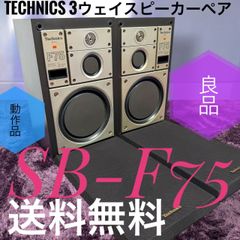 ALTEC アルテック Medina メディナ 755E スピーカー - メルカリ