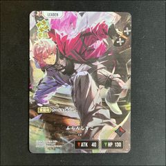 PSA10】 インフルエンサーの紹介 {019/023} [MP1/スタートデッキ100