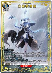 PSA10】シンデレラ(PcSR){黄}〈NIK-2-015〉[勝利の女神：NIKKE【PC02BT