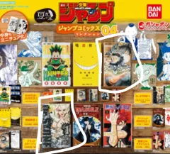 週間少年ジャンプ ガチャ 4 タン チュール ミニBOOK ドクターストーン ブラックラバーのサムネイル
