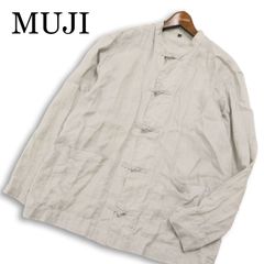 MUJI 無印良品 ヘンプ100% カバーオール ジャケット ベージュ Lサイズ