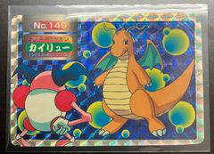 トップサン カイリュー No.149 ポケモンカード シール - メルカリ
