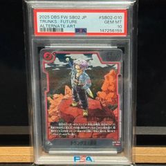 トランクス 未来 パラレル PSA10 - メルカリ
