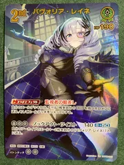 2026年最新】レイネ urの人気アイテム - メルカリ