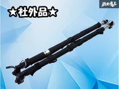 【5本掛け用】 社外 車内用 ロッドホルダー 2本 全長約92cm アウトドア キャンプ 釣り ルアー カスタム ドレスアップ 激安魔王のサムネイル