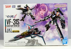 2026年最新】dx超合金 vf-31s ジークフリード アラド メルダース機の