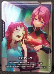ユニオンアリーナ テキサス SR 星2 パラレル アークナイツ EX11BT ARK