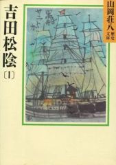 ◇江戸吉原図聚 三谷一馬 中公文庫 文庫本 - メルカリ