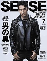 絶版！ SENSE センス 2021年6月 関ジャニ∞ 大倉忠義 ウルフズヘッド