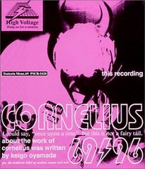 CORNELIUS CMF 3枚組 LP盤 コーネリアス - メルカリ