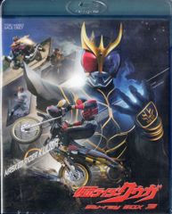仮面ライダー 超クウガ展 仮面ライダークウガ Blu-rayBOX3巻セット