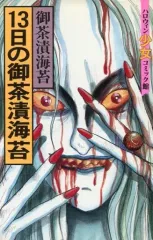 2026年最新】御茶漬海苔の人気アイテム - メルカリ