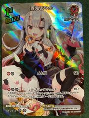 ラストクロニクル　プレミアム ラストクロニクル 魔鋼の機人 ゼノ プレミアム - メルカリ