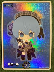 ホロカ SY 青エール 星街すいせい - メルカリ