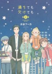 ありふれた職業で世界最強（1-16巻セット・以下続巻）RoGa - メルカリ