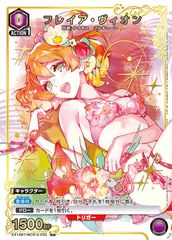 ドラゴンボールフュージョンワールド チチ パラレル(漫画イラスト