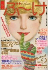 2026年最新】あべりつこの人気アイテム - メルカリ