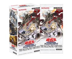 遊戯王 アジア版 未開封 BOX ブレイジング・ボルテックス - メルカリ