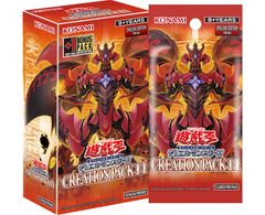 未開封】オシリスの天空竜 25th 絵違い クォーターセンチュリー