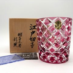 美品・希少・箱付き】ヤマザキガラス／薩摩切子 徳利／色被ガラス・菊
