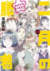 2026年最新】2月の勝者の人気アイテム - メルカリ