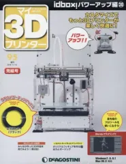 2026年最新】3dプリンター deagostiniの人気アイテム - メルカリ