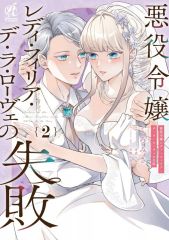 小林が可愛すぎてツライっ!! こばかわ 1〜7巻 ノベライズ小説 まとめ