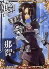 艦これアーケード 熊野改中破 - メルカリ