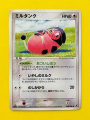 ミルタンク ◇ 拡張パック 金の空、銀の海 088/106 こみやトモカズ