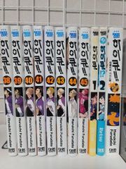 中原くんと宮田部長 1～9 全巻セット コミコミスタジオ特典フルセット