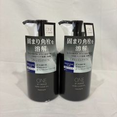 新品未開封 クレ・ド・ポー ボーテ ソワンマスクエクラS Ⅱ 6セット