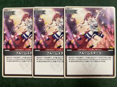 恐竜デッキパーツセット - メルカリ