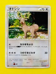 ポケモンカード オドシシ ミラー☆ ハートゴールドコレクション 062