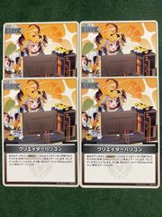 恐竜デッキパーツセット - メルカリ