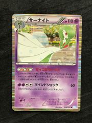 ポケモンカード サーナイト R XY7 054/081 バンデットリング - メルカリ