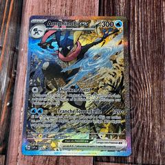 ジラーチ SM161 プロモ ポケモンカード 英語版 - メルカリ