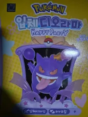 ポケットモンスター 立体ジオラマ FANTOM 立体ジオラマのサムネイル