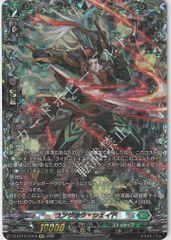 店頭買取品】カードファイト‼︎ヴァンガード,シングルカード D/BT10