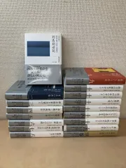 2026年最新】日本の歴史 小学館 32巻 セットの人気アイテム - メルカリ