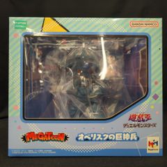 メガハウス MEGATOON オベリスクの巨神兵