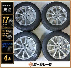 『美品』『タイヤ2024年製』ウェッズ NEXTA 17インチ アルミホイール＆スタッドレスタイヤ 1台分4本セット 7.0J-17 +40 5/114.3 & ブリヂストン VRX3 225/60R17 99Q 送料無料 エクストレイル レクサスLBXのサムネイル