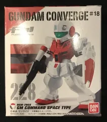 2026年最新】FW GUNDAM CONVERGE CORE 機動戦士ガンダム00 トランザム